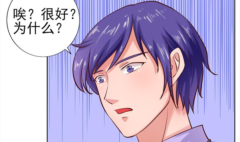 第50话 和解与误会-第51话