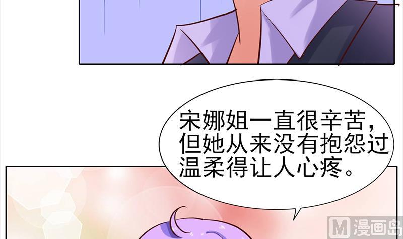 第50话 和解与误会-第51话