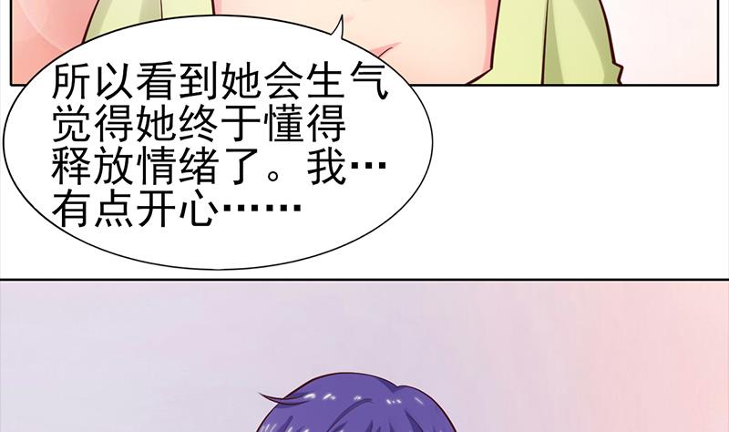 第50话 和解与误会-第51话