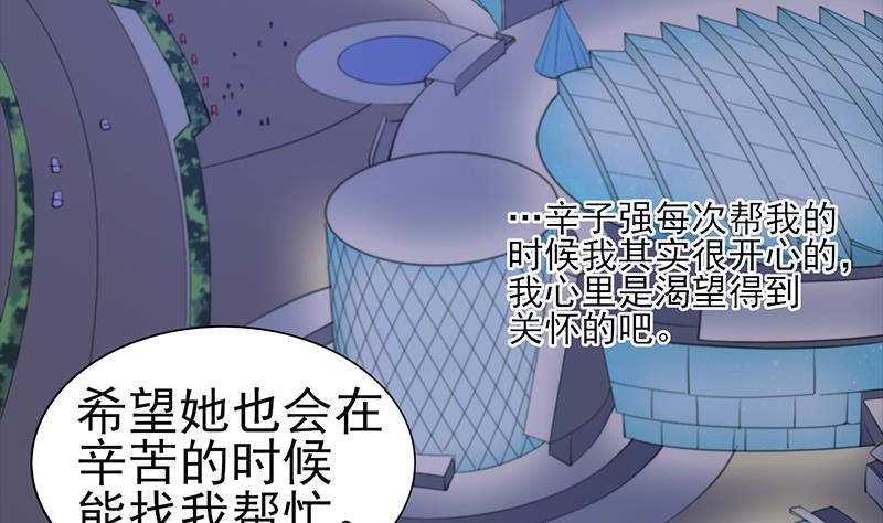 第50话 和解与误会-第51话