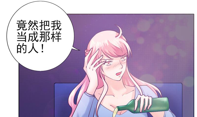 第50话 和解与误会-第51话