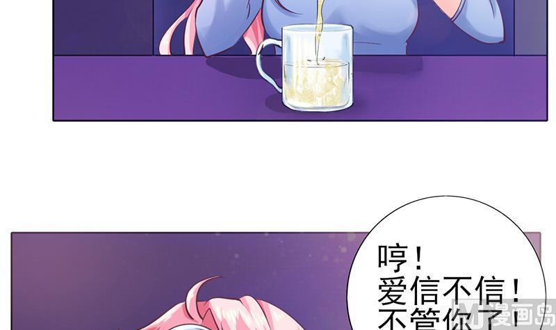 第50话 和解与误会-第51话