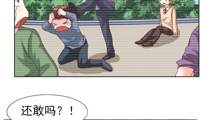 第52话 我们是兄弟-第53话