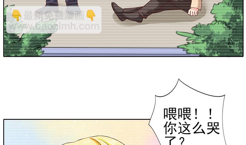 第52话 我们是兄弟-第53话