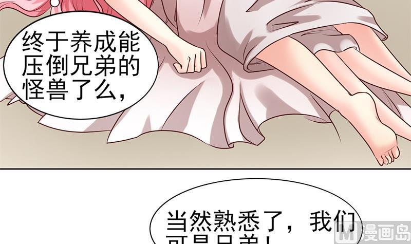 第52话 我们是兄弟-第53话