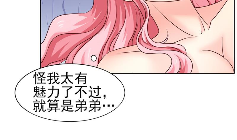 第52话 我们是兄弟-第53话