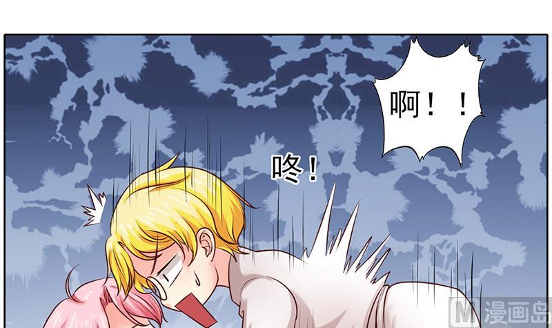 第52话 我们是兄弟-第53话