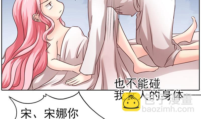 第52话 我们是兄弟-第53话