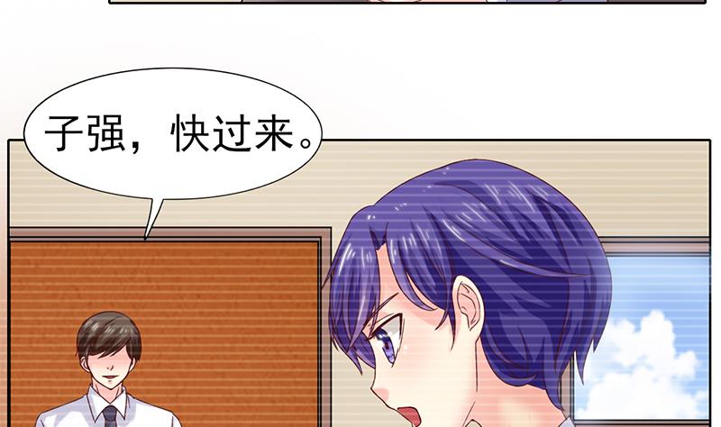 第52话 我们是兄弟-第53话