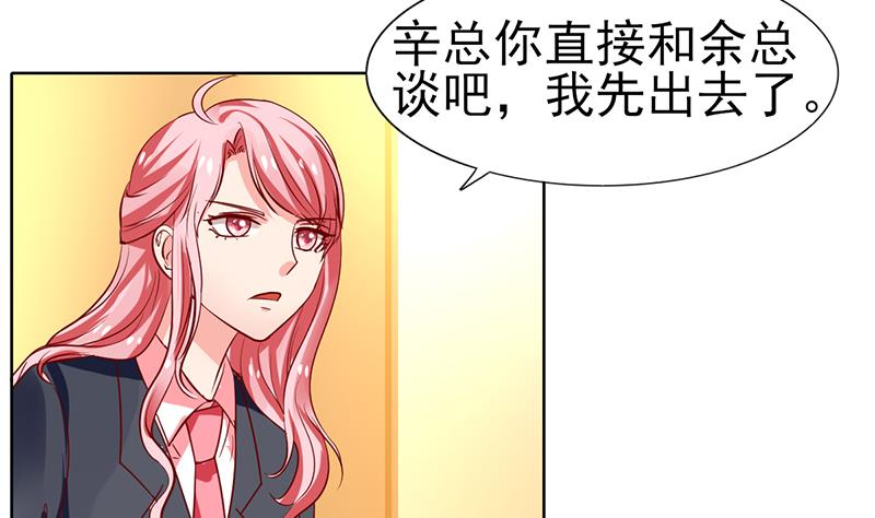 第54话 亏本的买卖-第55话