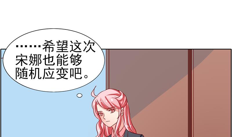 第54话 亏本的买卖-第55话