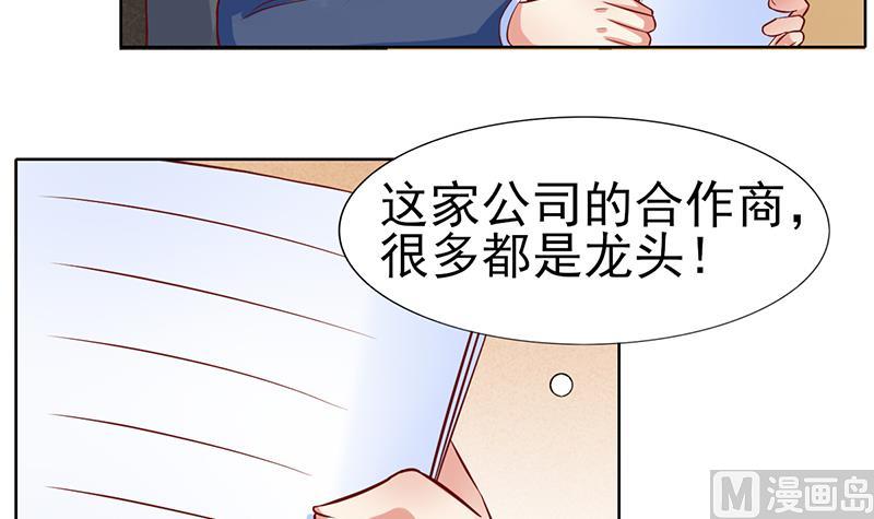 第54话 亏本的买卖-第55话