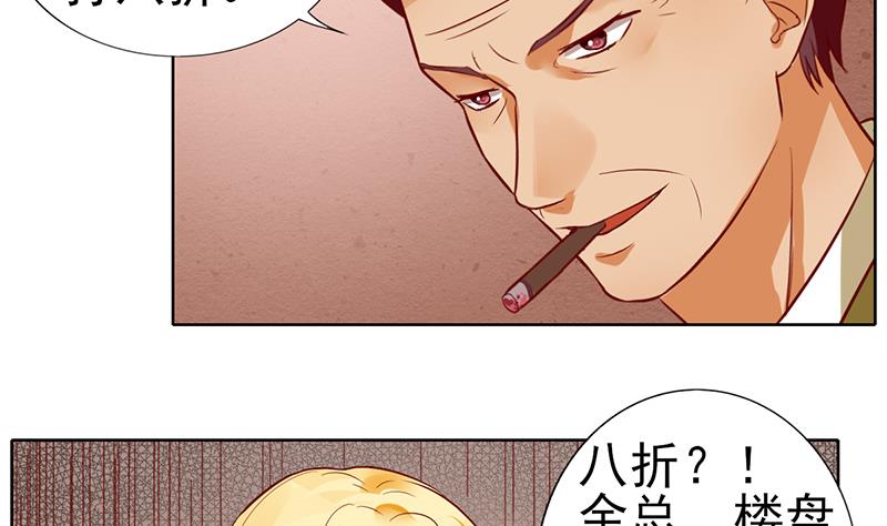 第54话 亏本的买卖-第55话
