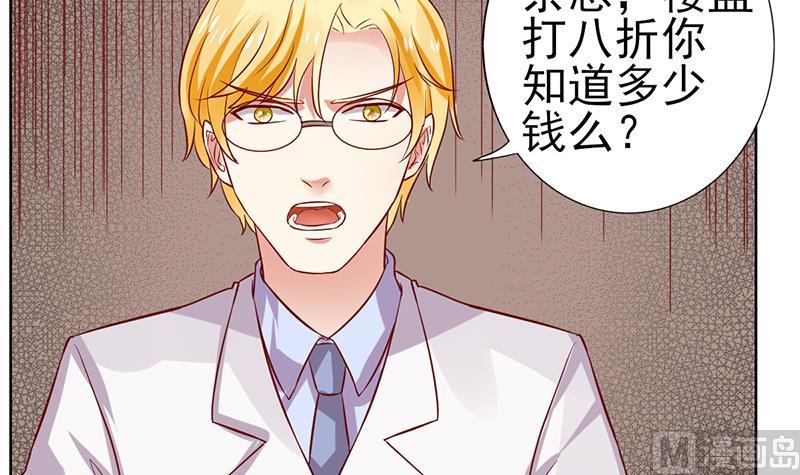 第54话 亏本的买卖-第55话