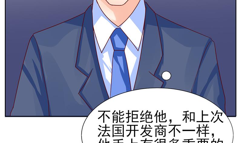 第54话 亏本的买卖-第55话
