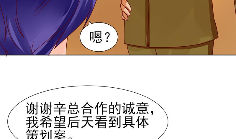 第54话 亏本的买卖-第55话