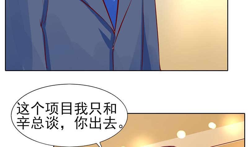 第54话 亏本的买卖-第55话