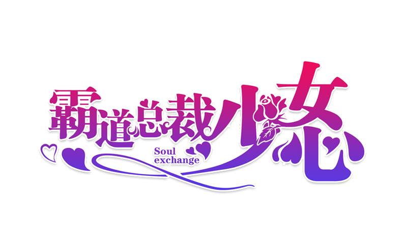 第56话 前进或后退-第57话