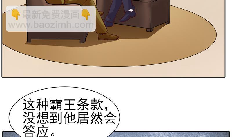 第56话 前进或后退-第57话
