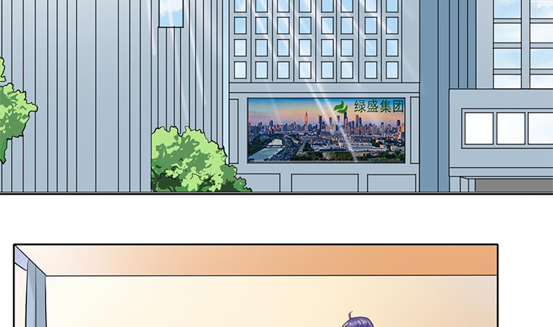 第56话 前进或后退-第57话