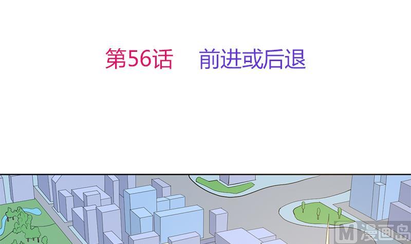 第56话 前进或后退-第57话