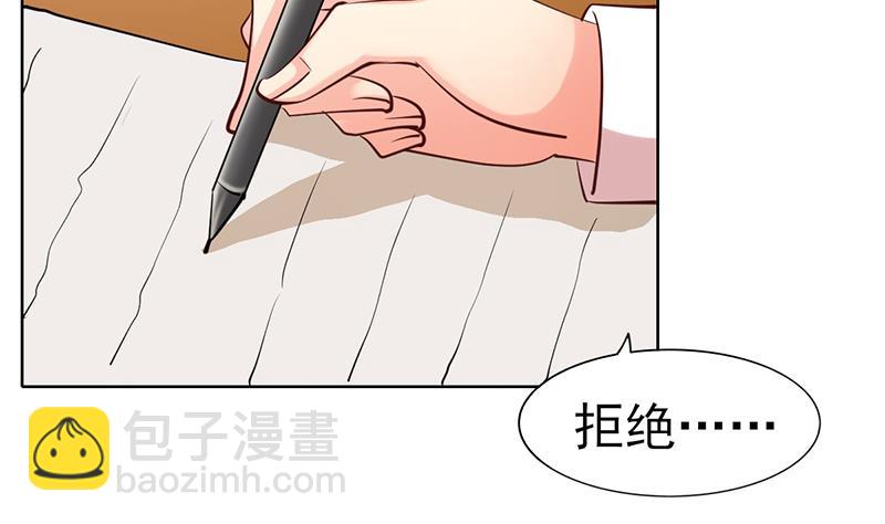 第56话 前进或后退-第57话