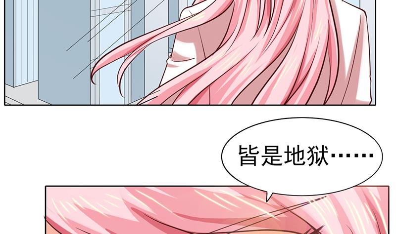 第56话 前进或后退-第57话