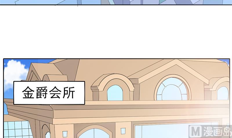 第56话 前进或后退-第57话