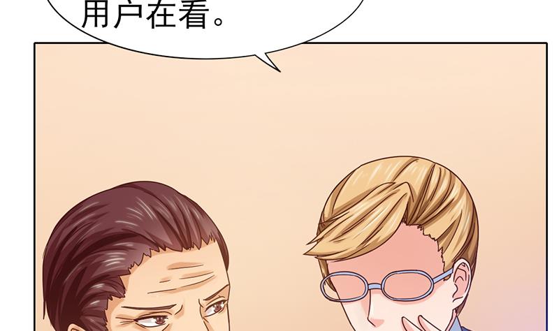 第58话 混乱的现场(1/2)-第59话