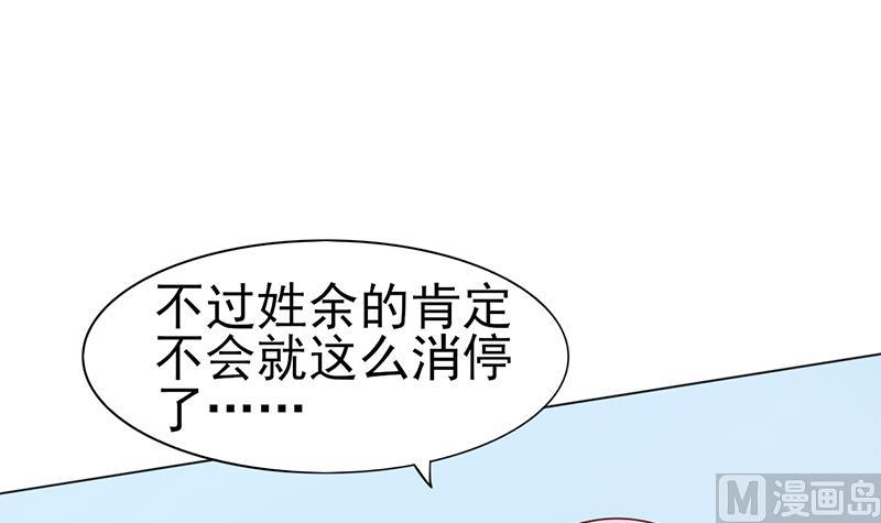 第58话 混乱的现场(1/2)-第59话