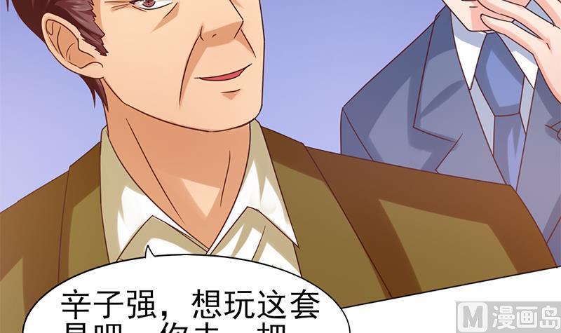 第58话 混乱的现场(1/2)-第59话