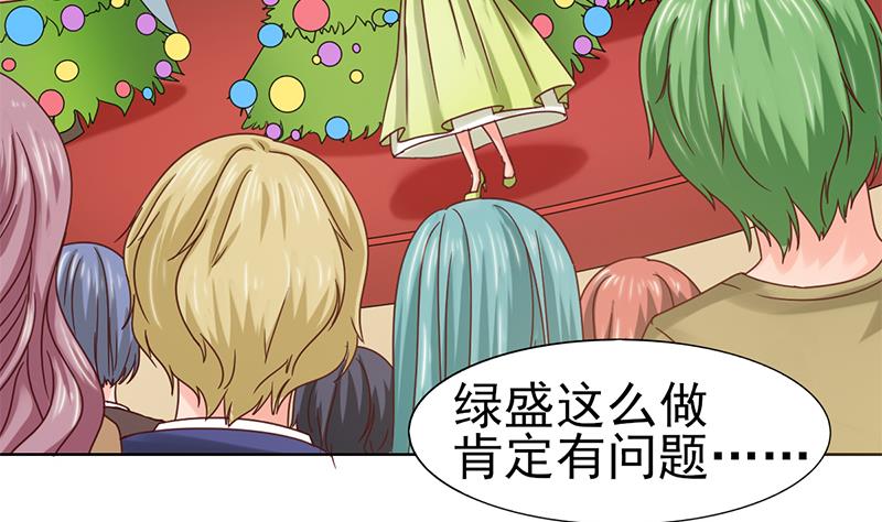第58话 混乱的现场(1/2)-第59话