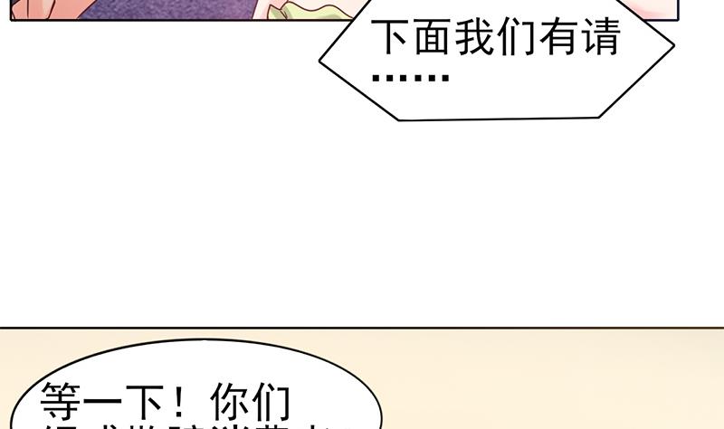 第58话 混乱的现场(1/2)-第59话
