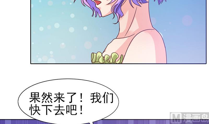 第58话 混乱的现场(1/2)-第59话