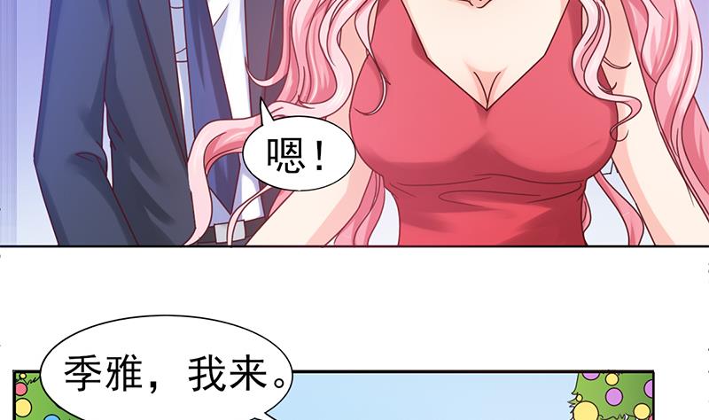 第58话 混乱的现场(1/2)-第59话