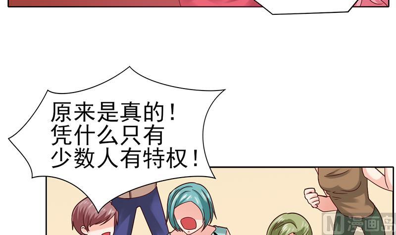 第58话 混乱的现场(1/2)-第59话