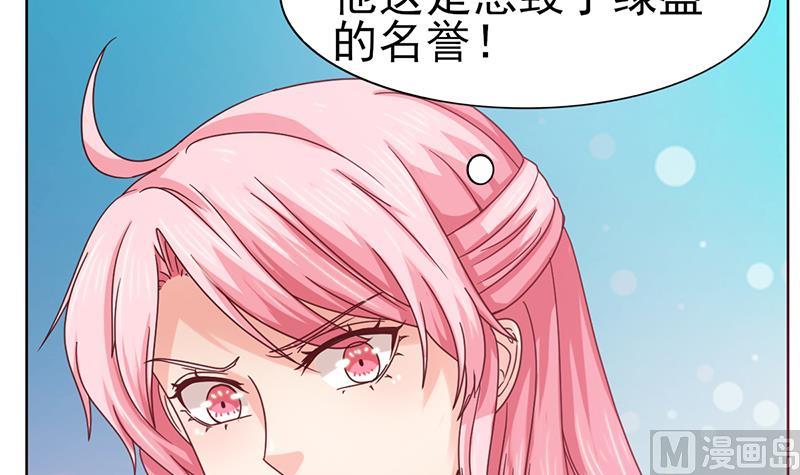 第58话 混乱的现场(1/2)-第59话
