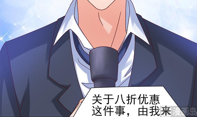 第58话 混乱的现场(1/2)-第59话