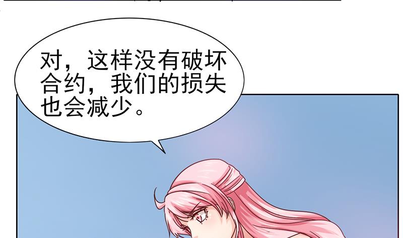 第58话 混乱的现场(1/2)-第59话
