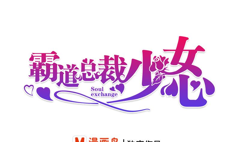 第6话 跟我回家吧(1/2)-第7话