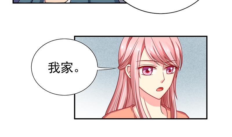 第6话 跟我回家吧(1/2)-第7话