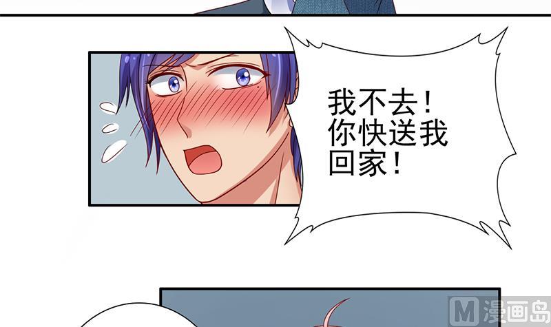 第6话 跟我回家吧(1/2)-第7话