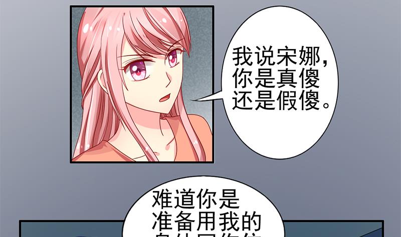 第6话 跟我回家吧(1/2)-第7话