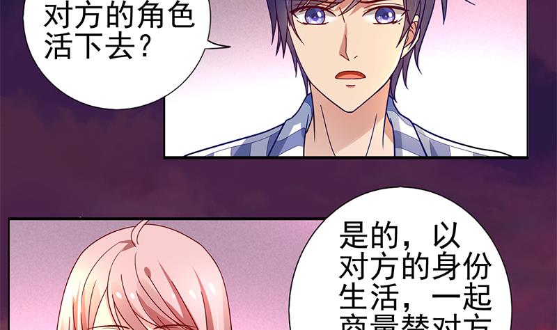 第6话 跟我回家吧(1/2)-第7话