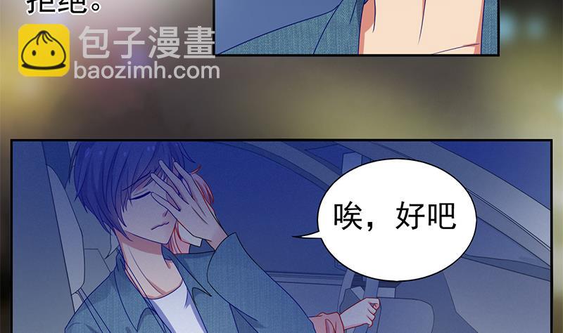 第6话 跟我回家吧(1/2)-第7话