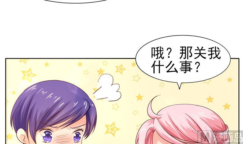 第60话 去你的家里(1/2)-第61话