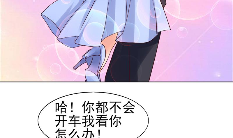 第60话 去你的家里(1/2)-第61话