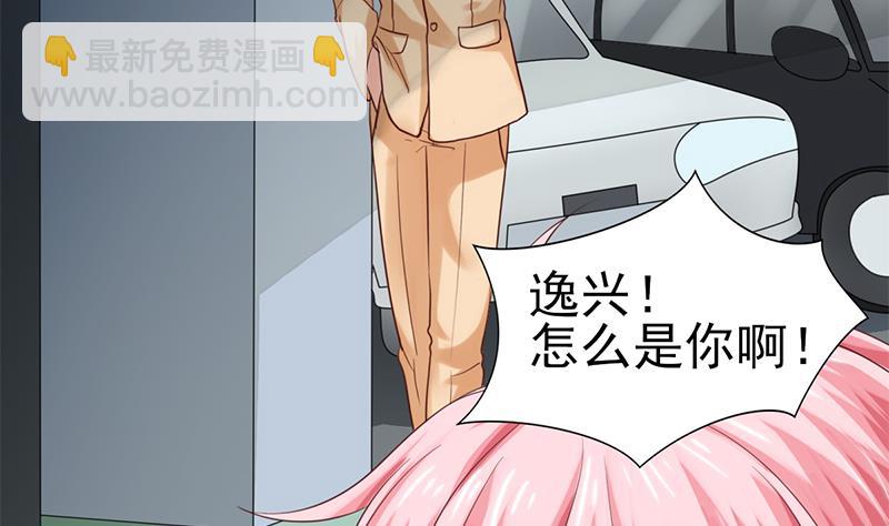 第60话 去你的家里(1/2)-第61话