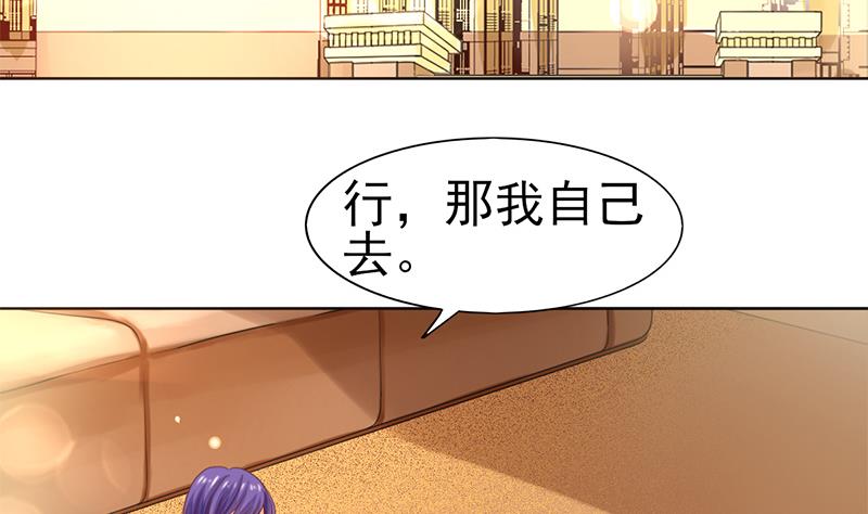 第60话 去你的家里(1/2)-第61话