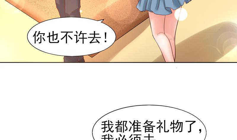 第60话 去你的家里(1/2)-第61话